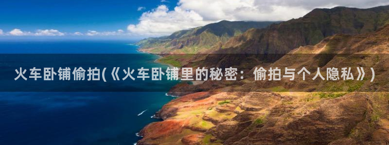 偷拍图片/图片区综合