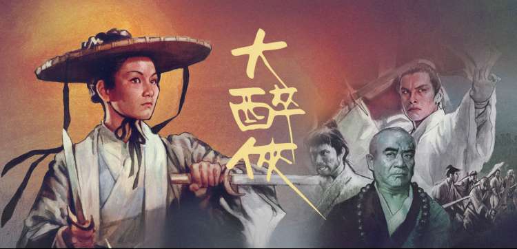 鬼灭之刃 动漫海报