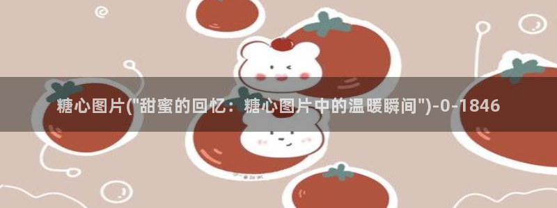糖心vlog网盘
