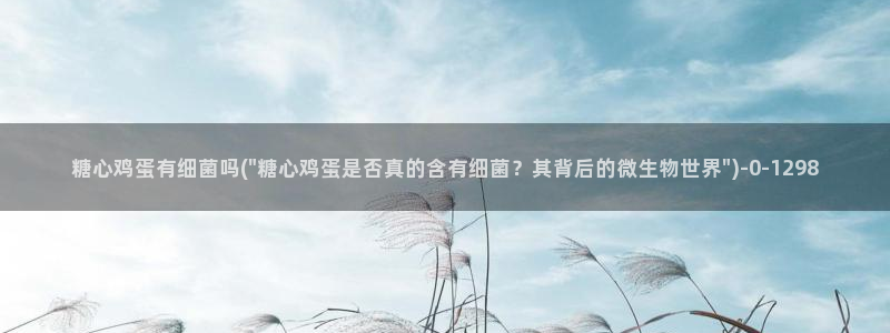 糖心 vlog御梦子