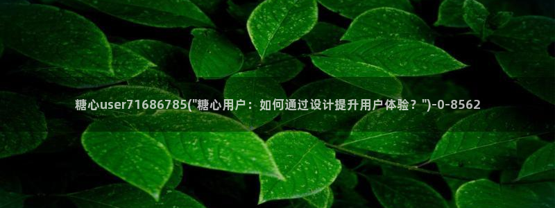 糖心vlog在线下载