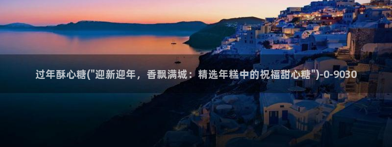 糖心vlog玩偶