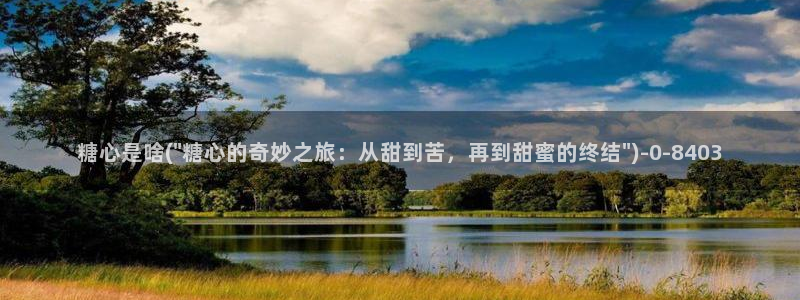 糖心vlogv