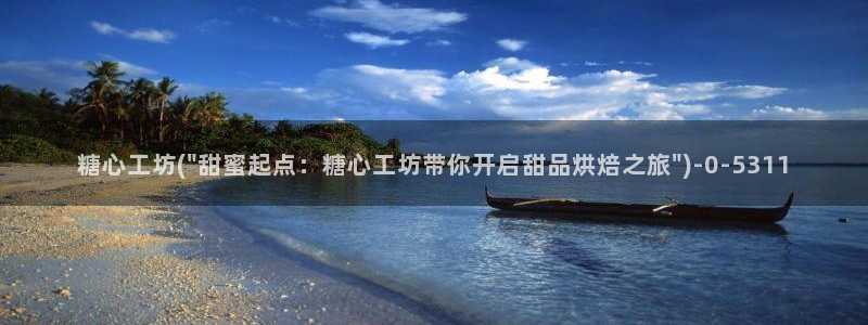 糖心vlog最新破解版