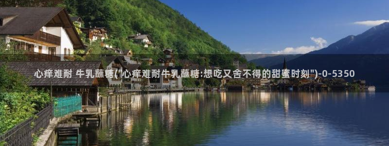 《糖心vlog》