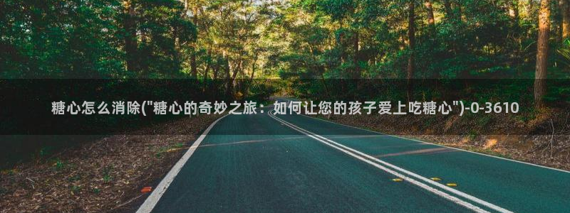 糖心vlog破解免费