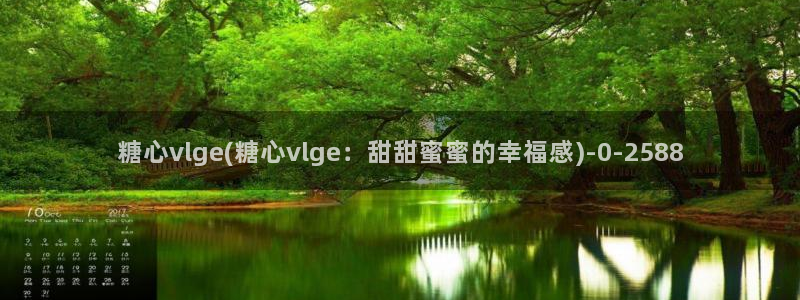 糖心vlog哪里下载